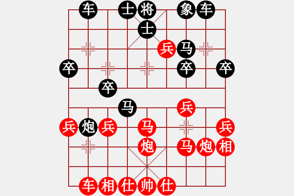 象棋棋譜圖片：鬼谷子門生(1段)-勝-早早(4段) - 步數(shù)：30 