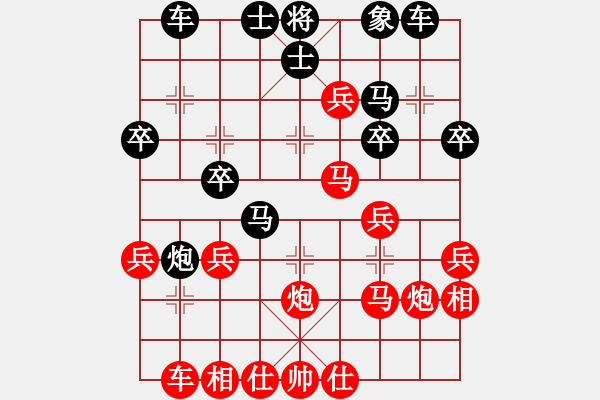 象棋棋譜圖片：鬼谷子門生(1段)-勝-早早(4段) - 步數(shù)：31 