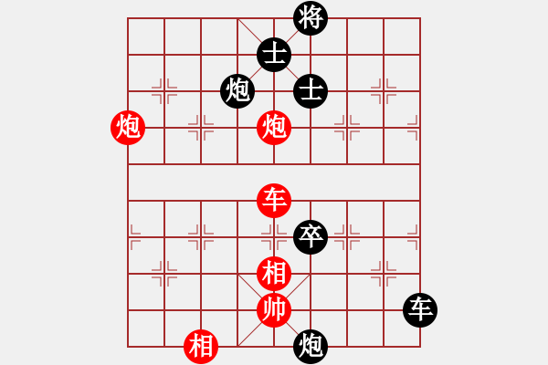 象棋棋譜圖片：趙鑫鑫 先負(fù) 柳大華 - 步數(shù)：130 