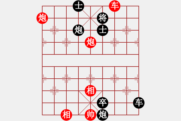 象棋棋谱图片：赵鑫鑫 先负 柳大华 - 步数：150 