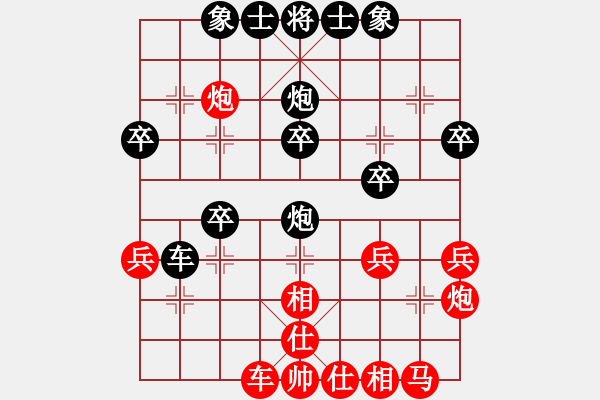 象棋棋譜圖片：李團結(jié)(9星)-和-關(guān)山難越(9星) - 步數(shù)：30 