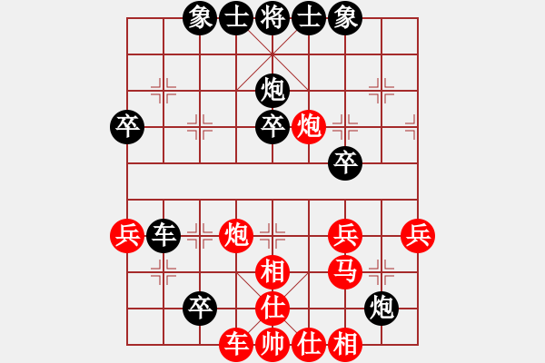 象棋棋譜圖片：李團結(jié)(9星)-和-關(guān)山難越(9星) - 步數(shù)：40 