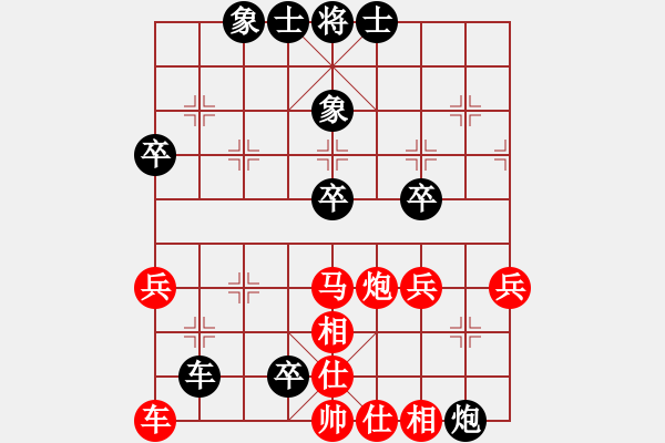 象棋棋譜圖片：李團結(jié)(9星)-和-關(guān)山難越(9星) - 步數(shù)：50 