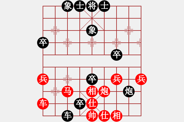 象棋棋譜圖片：李團結(jié)(9星)-和-關(guān)山難越(9星) - 步數(shù)：60 