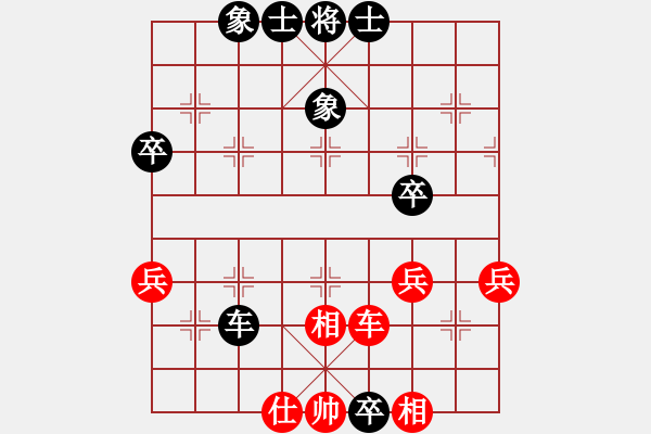 象棋棋譜圖片：李團結(jié)(9星)-和-關(guān)山難越(9星) - 步數(shù)：70 