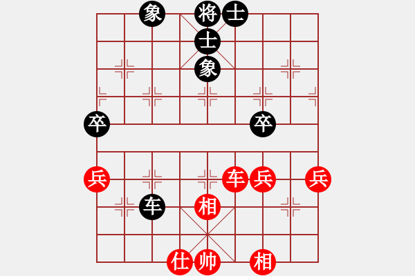 象棋棋譜圖片：李團結(jié)(9星)-和-關(guān)山難越(9星) - 步數(shù)：75 