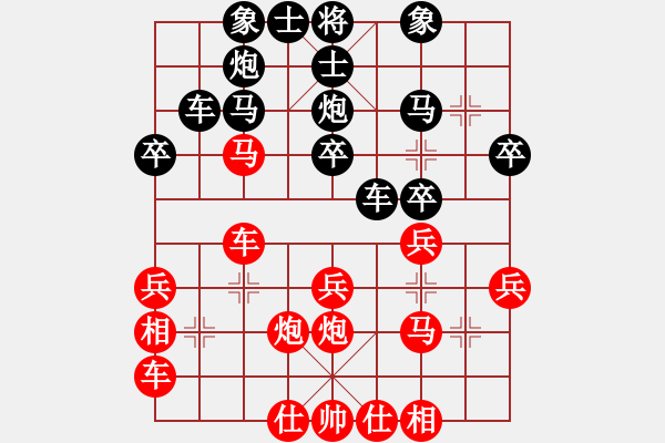 象棋棋譜圖片：湖南群張勇VS湖南衡山曾吳奈(2014-4-6) - 步數(shù)：30 