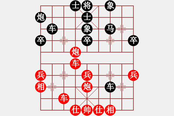 象棋棋譜圖片：湖南群張勇VS湖南衡山曾吳奈(2014-4-6) - 步數(shù)：40 