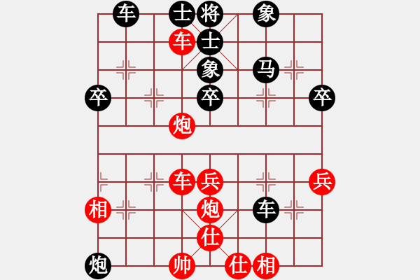 象棋棋譜圖片：湖南群張勇VS湖南衡山曾吳奈(2014-4-6) - 步數(shù)：50 