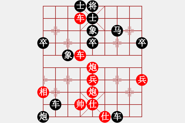 象棋棋譜圖片：湖南群張勇VS湖南衡山曾吳奈(2014-4-6) - 步數(shù)：60 