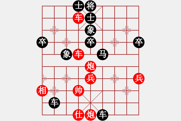 象棋棋譜圖片：湖南群張勇VS湖南衡山曾吳奈(2014-4-6) - 步數(shù)：70 