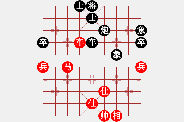 象棋棋譜圖片：龍場刀客(3段)-和-六脈神(2級) - 步數(shù)：120 