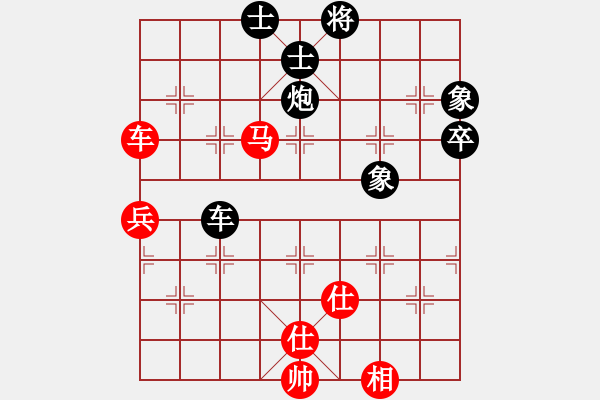 象棋棋譜圖片：龍場刀客(3段)-和-六脈神(2級) - 步數(shù)：130 