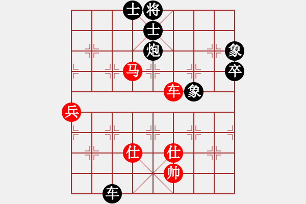 象棋棋譜圖片：龍場刀客(3段)-和-六脈神(2級) - 步數(shù)：140 