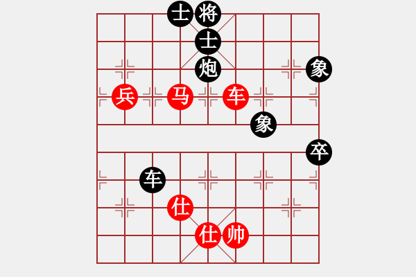 象棋棋譜圖片：龍場刀客(3段)-和-六脈神(2級) - 步數(shù)：150 