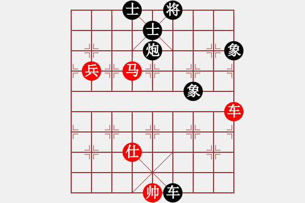 象棋棋譜圖片：龍場刀客(3段)-和-六脈神(2級) - 步數(shù)：160 