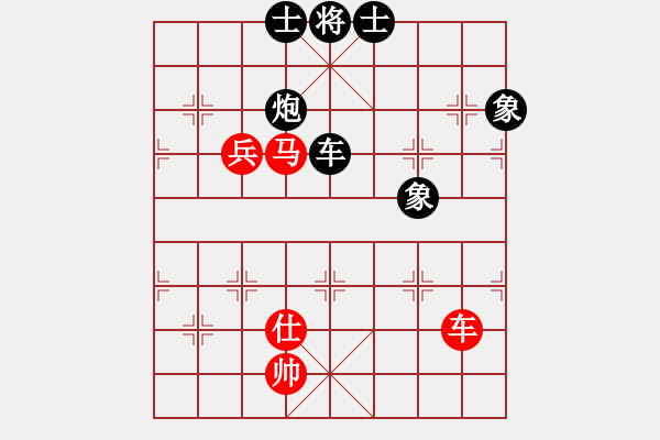 象棋棋譜圖片：龍場刀客(3段)-和-六脈神(2級) - 步數(shù)：170 