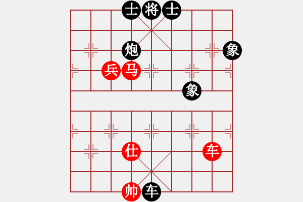 象棋棋譜圖片：龍場刀客(3段)-和-六脈神(2級) - 步數(shù)：180 