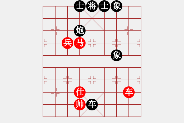 象棋棋譜圖片：龍場刀客(3段)-和-六脈神(2級) - 步數(shù)：190 