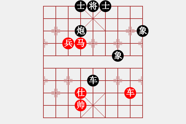 象棋棋譜圖片：龍場刀客(3段)-和-六脈神(2級) - 步數(shù)：210 