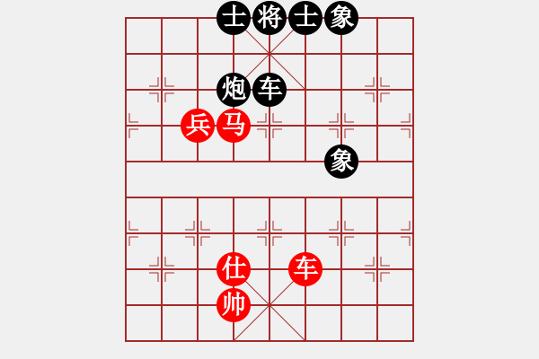 象棋棋譜圖片：龍場刀客(3段)-和-六脈神(2級) - 步數(shù)：220 