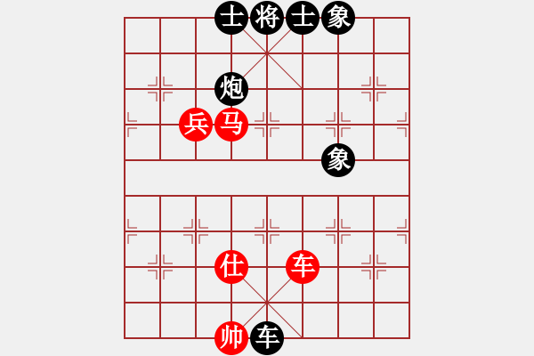 象棋棋譜圖片：龍場刀客(3段)-和-六脈神(2級) - 步數(shù)：230 