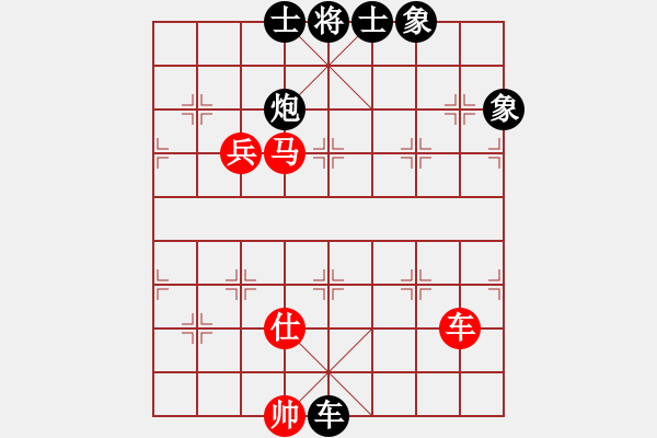 象棋棋譜圖片：龍場刀客(3段)-和-六脈神(2級) - 步數(shù)：240 