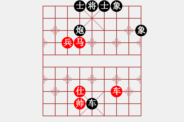 象棋棋譜圖片：龍場刀客(3段)-和-六脈神(2級) - 步數(shù)：250 