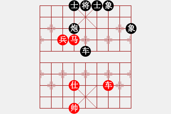 象棋棋譜圖片：龍場刀客(3段)-和-六脈神(2級) - 步數(shù)：290 