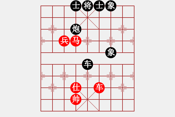 象棋棋譜圖片：龍場刀客(3段)-和-六脈神(2級) - 步數(shù)：300 