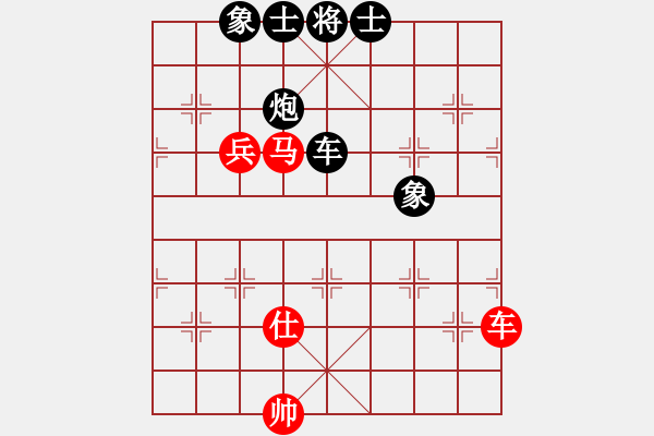 象棋棋譜圖片：龍場刀客(3段)-和-六脈神(2級) - 步數(shù)：311 