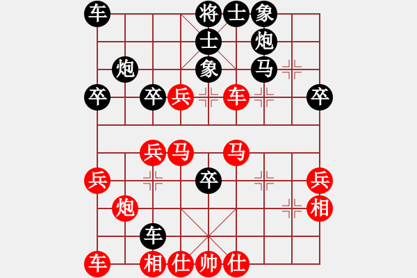 象棋棋譜圖片：龍場刀客(3段)-和-六脈神(2級) - 步數(shù)：40 