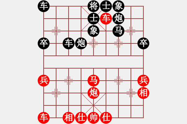 象棋棋譜圖片：龍場刀客(3段)-和-六脈神(2級) - 步數(shù)：50 