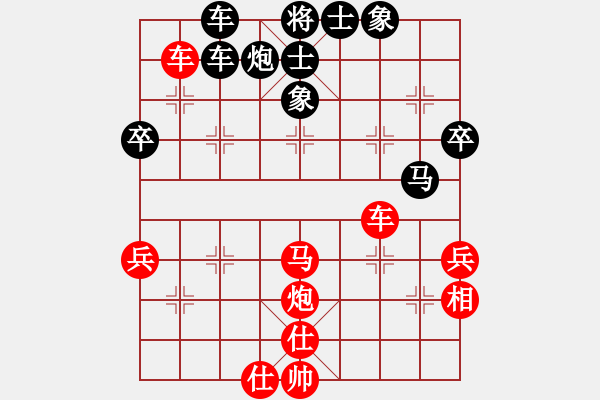 象棋棋譜圖片：龍場刀客(3段)-和-六脈神(2級) - 步數(shù)：60 