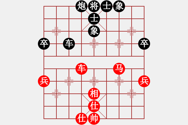 象棋棋譜圖片：龍場刀客(3段)-和-六脈神(2級) - 步數(shù)：70 