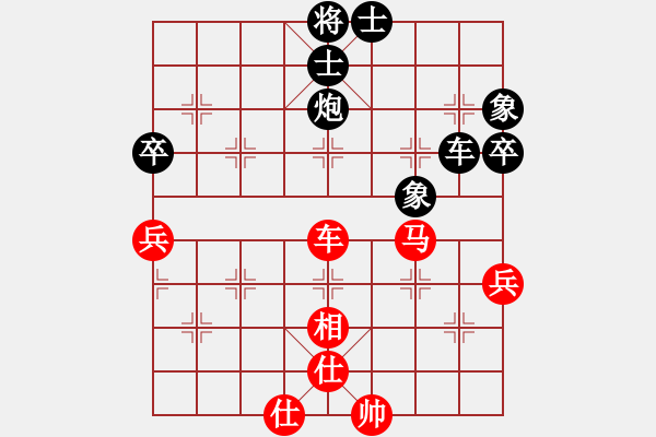 象棋棋譜圖片：龍場刀客(3段)-和-六脈神(2級) - 步數(shù)：80 