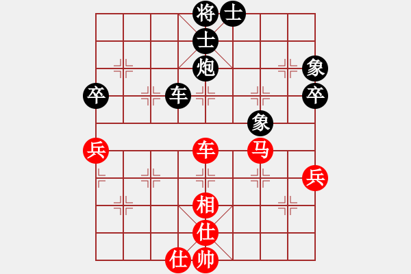 象棋棋譜圖片：龍場刀客(3段)-和-六脈神(2級) - 步數(shù)：90 