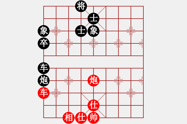 象棋棋譜圖片：2006年迪瀾杯弈天聯(lián)賽第一輪千島棋社戊(5r)-和-躍馳(月將) - 步數(shù)：120 