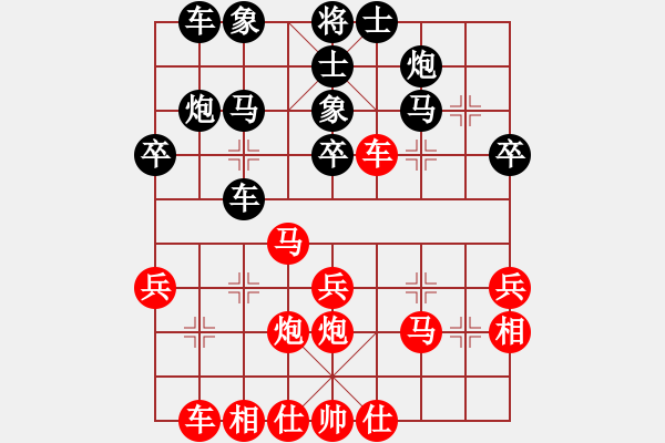 象棋棋譜圖片：2006年迪瀾杯弈天聯(lián)賽第一輪千島棋社戊(5r)-和-躍馳(月將) - 步數(shù)：30 