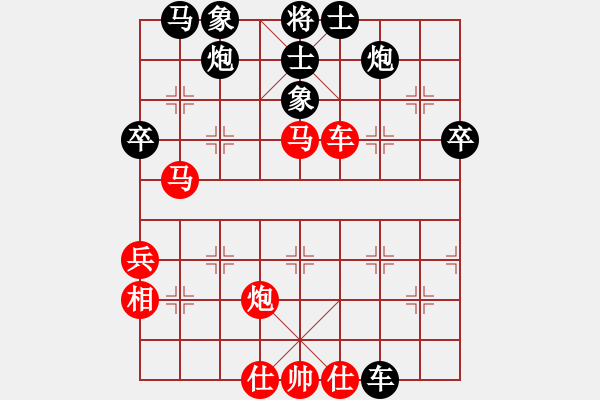 象棋棋譜圖片：2006年迪瀾杯弈天聯(lián)賽第一輪千島棋社戊(5r)-和-躍馳(月將) - 步數(shù)：50 