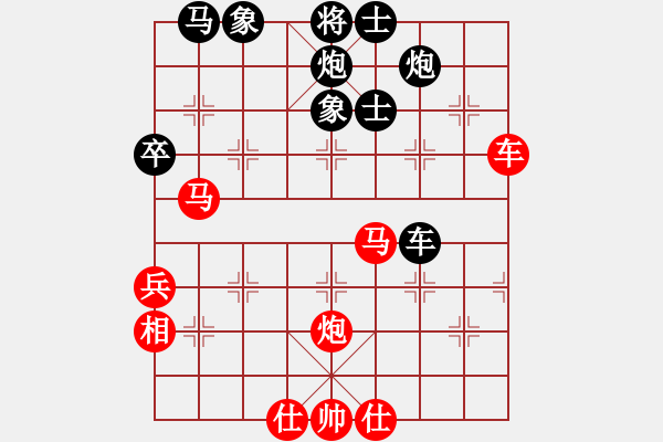 象棋棋譜圖片：2006年迪瀾杯弈天聯(lián)賽第一輪千島棋社戊(5r)-和-躍馳(月將) - 步數(shù)：60 