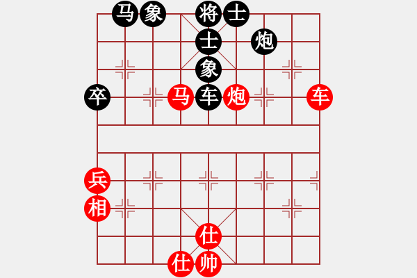 象棋棋譜圖片：2006年迪瀾杯弈天聯(lián)賽第一輪千島棋社戊(5r)-和-躍馳(月將) - 步數(shù)：70 