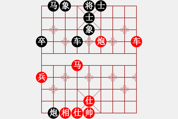 象棋棋譜圖片：2006年迪瀾杯弈天聯(lián)賽第一輪千島棋社戊(5r)-和-躍馳(月將) - 步數(shù)：80 