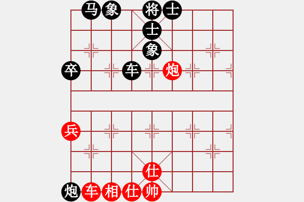 象棋棋譜圖片：2006年迪瀾杯弈天聯(lián)賽第一輪千島棋社戊(5r)-和-躍馳(月將) - 步數(shù)：90 