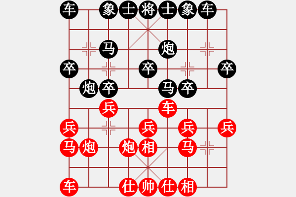 象棋棋谱图片：赵殿宇 先和 武俊强 - 步数：20 