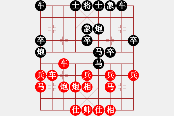 象棋棋谱图片：赵殿宇 先和 武俊强 - 步数：30 