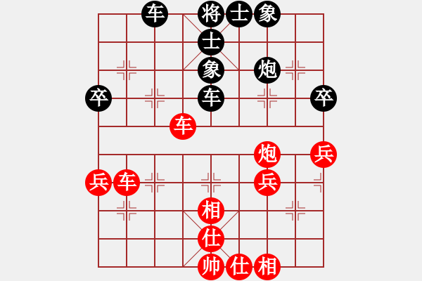 象棋棋谱图片：赵殿宇 先和 武俊强 - 步数：60 