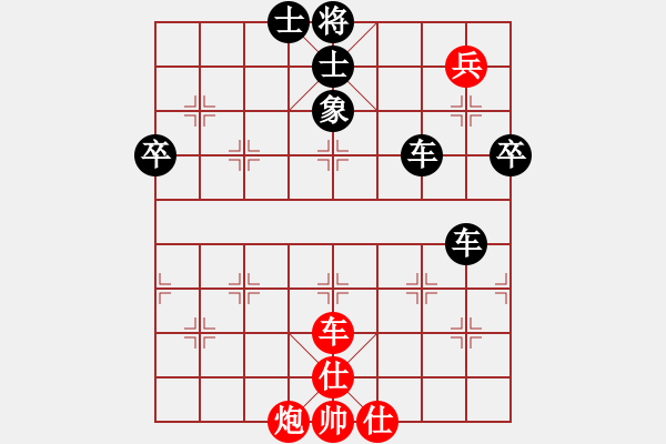 象棋棋譜圖片：lajiao(5段)-負(fù)-棋皇(6段) - 步數(shù)：100 