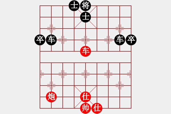 象棋棋譜圖片：lajiao(5段)-負(fù)-棋皇(6段) - 步數(shù)：110 