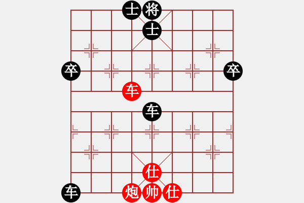 象棋棋譜圖片：lajiao(5段)-負(fù)-棋皇(6段) - 步數(shù)：120 